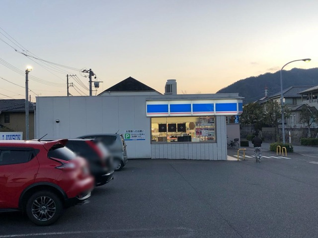 ウェスタの周辺|ローソン 広島廿日市宮園店 1.4km