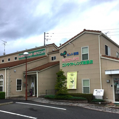 スターテラス宮内の外観|玉川内科アレルギー科クリニック 0.6km