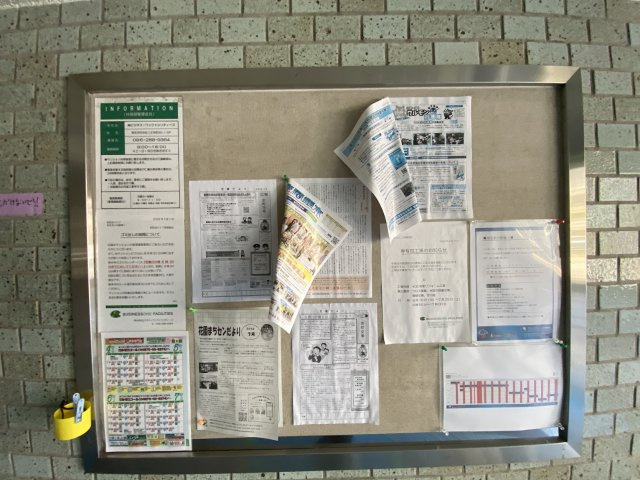 【その他共用部分】 | 京町台ハイツ