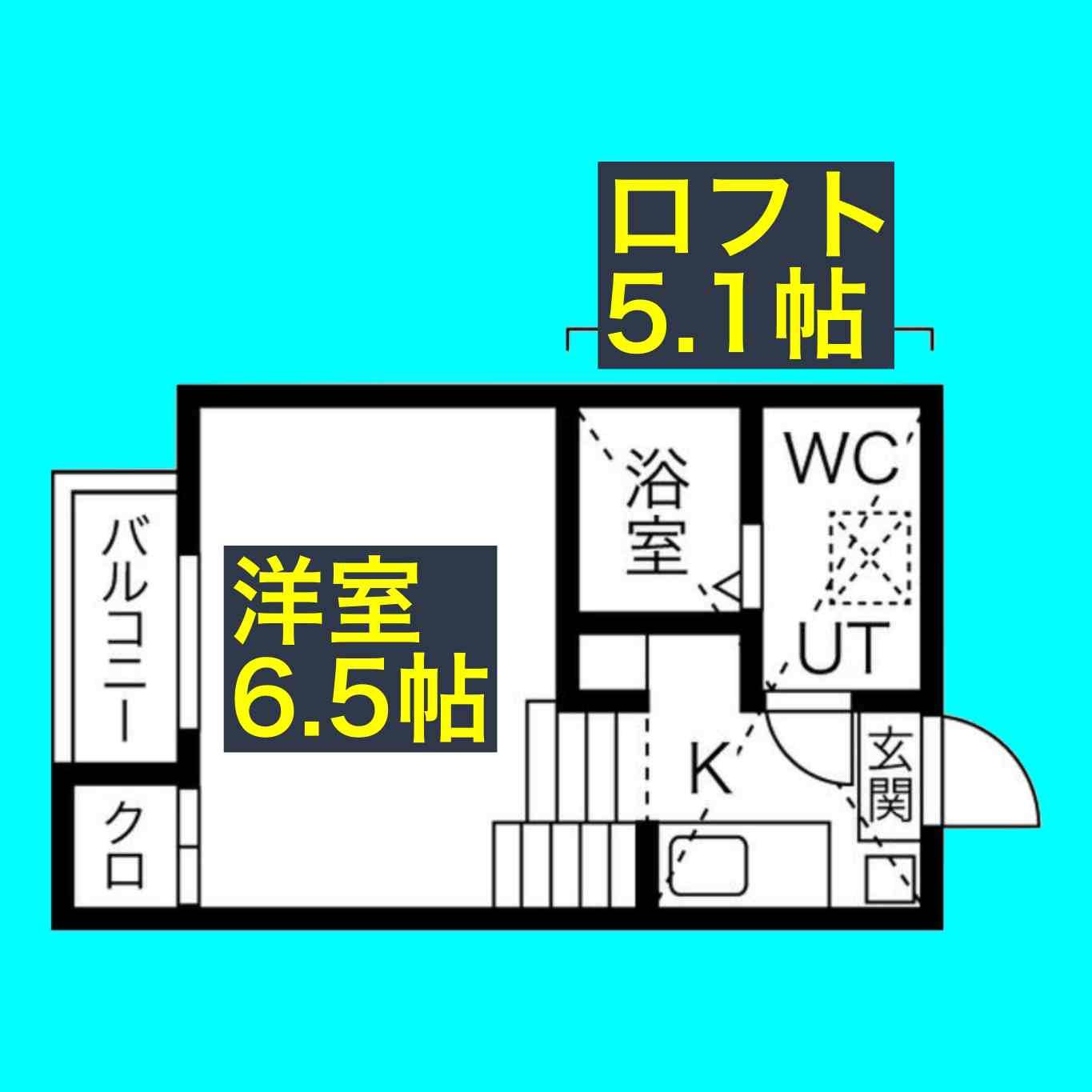 H&S黒川の間取り