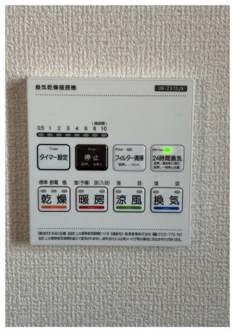 仲介手数料無料）一宮市北方町中屋敷第２・１号棟の浴室|浴室暖房乾燥機です、洗濯物を乾燥できます。