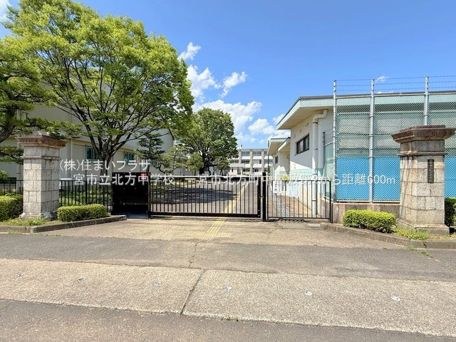 仲介手数料無料）一宮市北方町中屋敷第２・１号棟の周辺|北方中学校