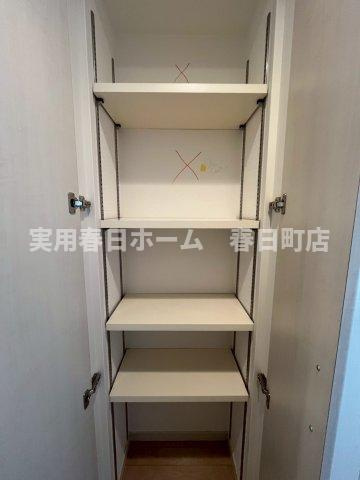 【収納】