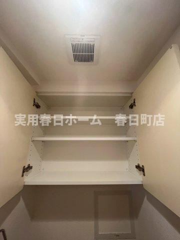 【収納】