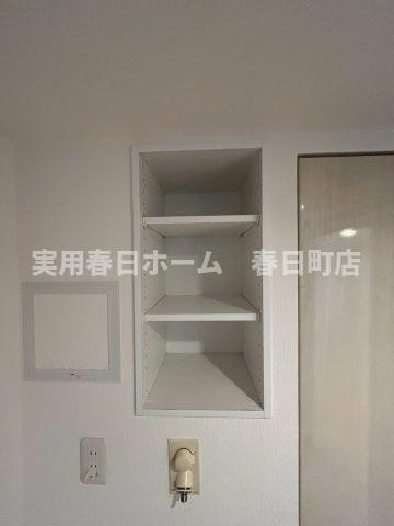 【収納】