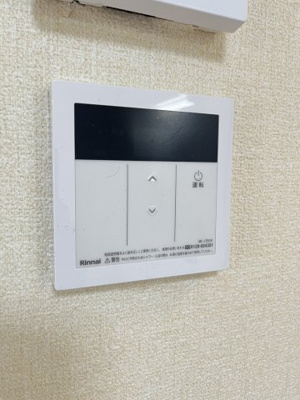 【設備】 | 第5高光マンション