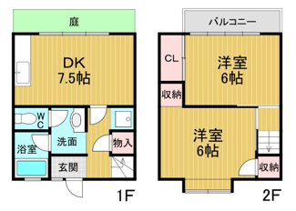 【間取り】 | 生駒市東菜畑二丁目テラスハウス