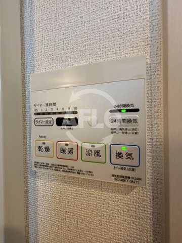 メゾン大淀の設備|メゾン大淀　浴室乾燥機