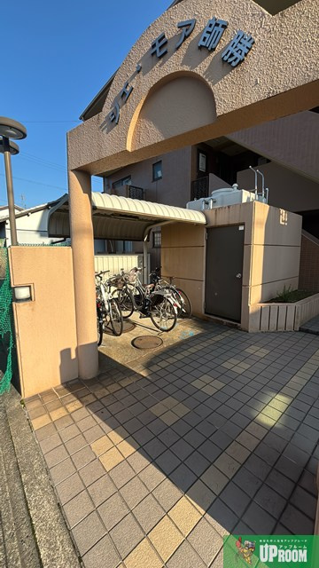 シェ・モア師勝のその他共用部分