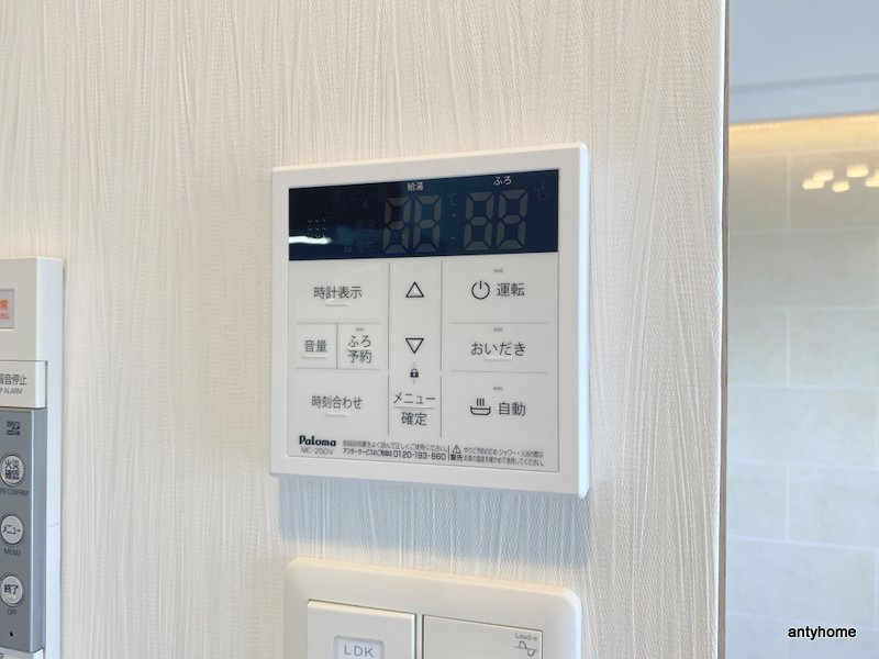 プレジオ阿波座　仲介手数料無料の内装