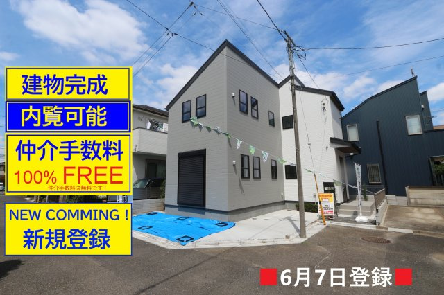【Livele Garden.S】小平花小金井第二