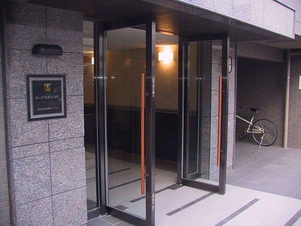 ルーブル渋谷本町のエントランス