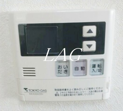 【設備】 | エル・グランピア | 給湯設備です。