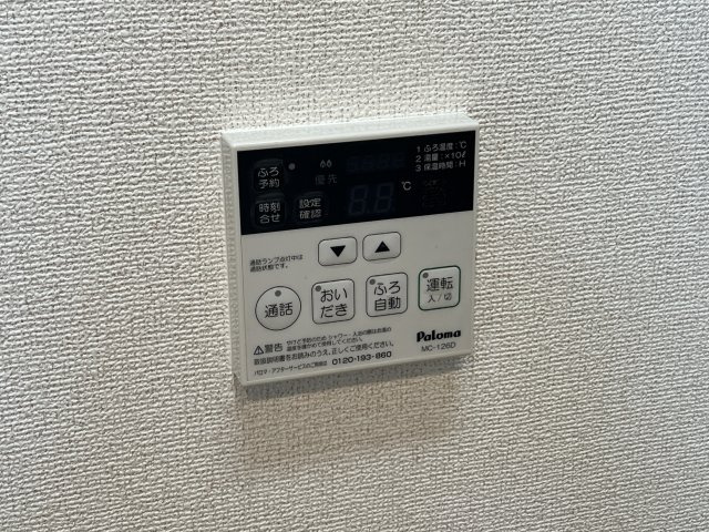 ウエルホワイト・アグリＡの設備