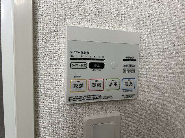 エテルナⅡの設備