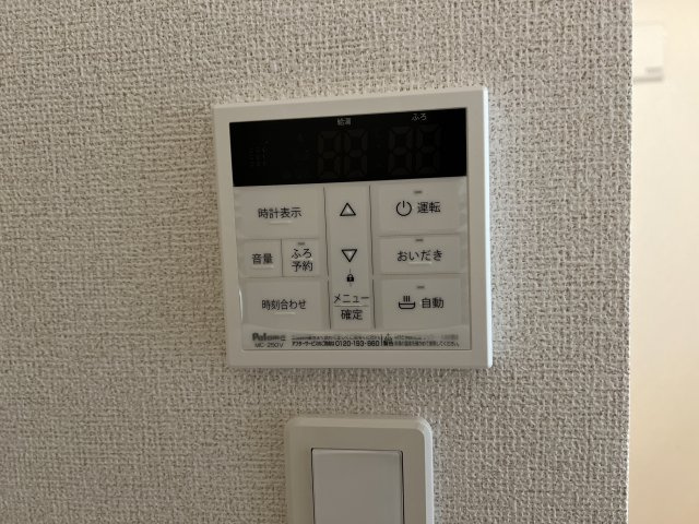 エテルナⅡのその他