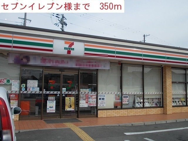 レオーネＤの周辺|セブンイレブンまで350m