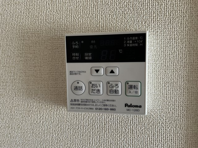 コンコルドラファイエットⅣのその他