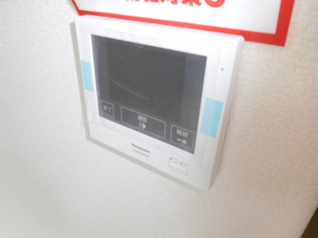エクシードのセキュリティ