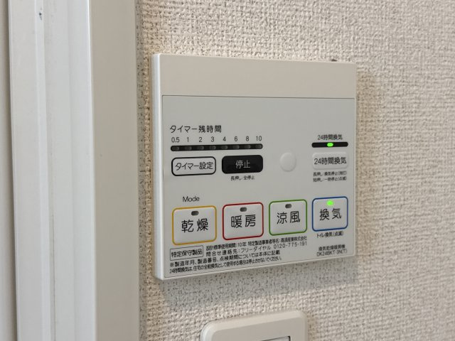 ハッピーハウスの周辺|郵便局まで230m