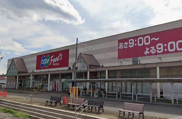 メゾングレーヌ東觜崎駅前Ｂの周辺|コープまで1000m