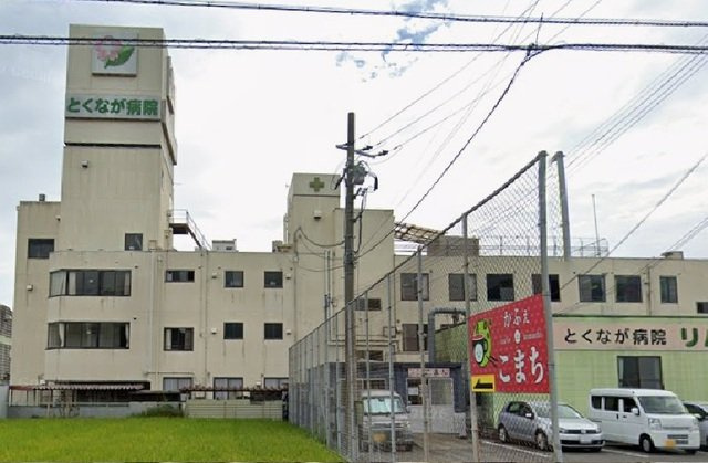 メゾングレーヌ東觜崎駅前Ｂの内装|とくなが病院まで850m