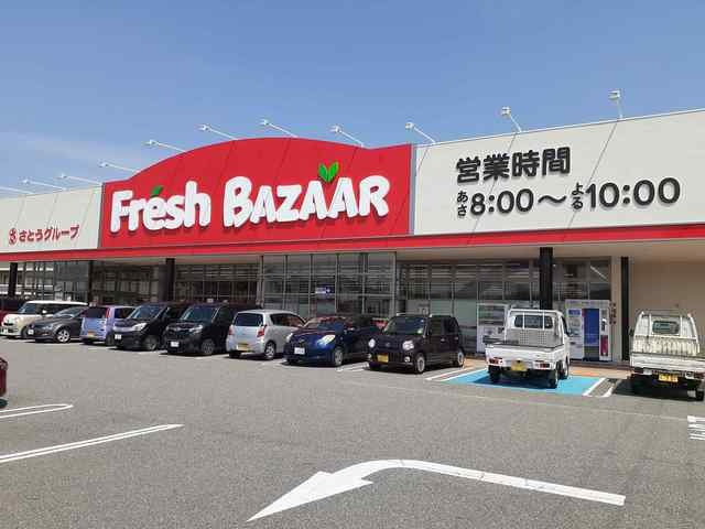 カーサ　ドルチェ　Ｂの周辺|フレッシュバザール三木平田店まで676m