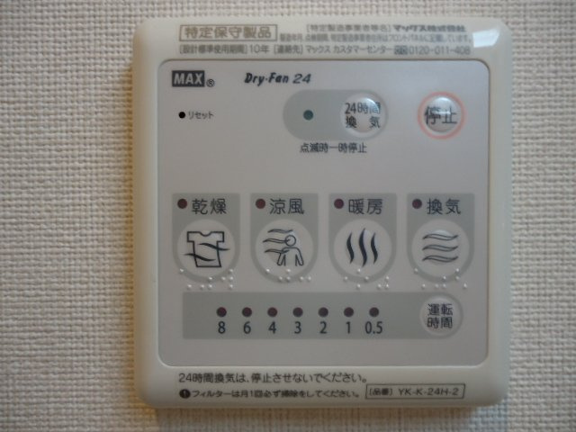 ル・ソレイユの設備|室内設備