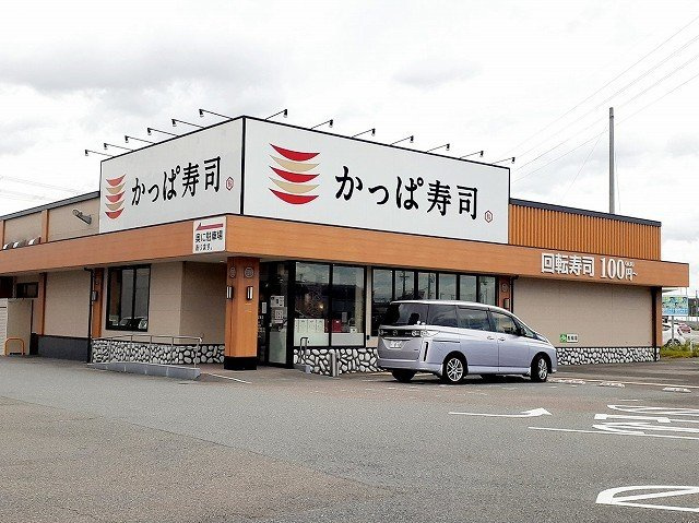 プラティークレーブⅣの周辺|かっぱ寿司三木店まで270m