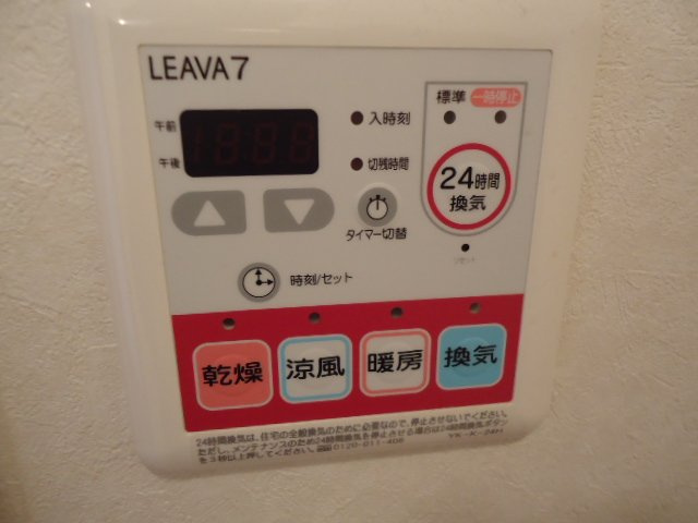 エーデルハイムのその他|夏は涼風・冬は暖房使えます