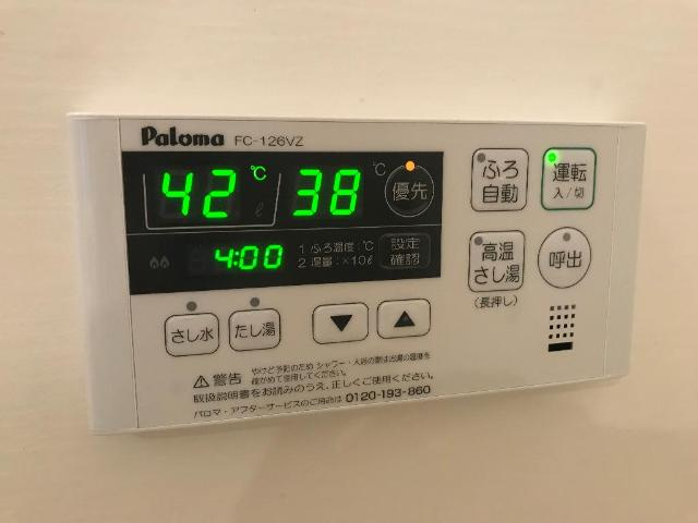エーデルハイムの収納|沸き増しできる給湯リモコン