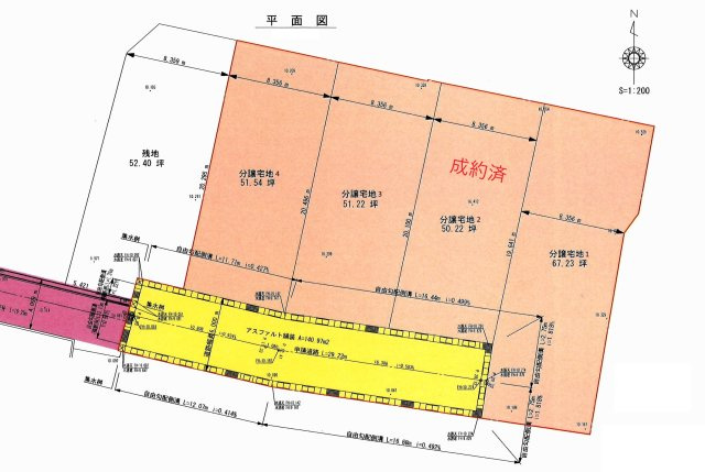 「50坪超の分譲地」南国市篠原1号地　建築条件なし売土地