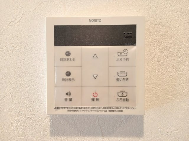 川崎市多摩区登戸のアパートの設備