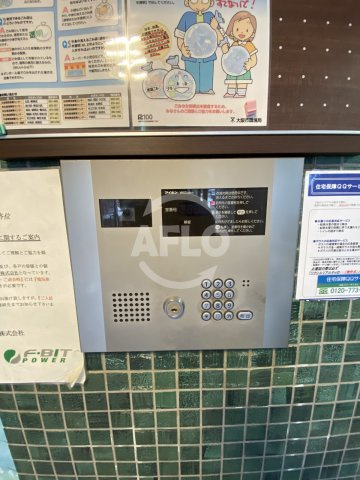 ジオナ天神橋　菅北小学校区のセキュリティ|ジオナ天神橋　オートロック