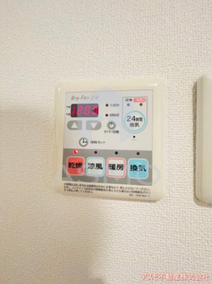 【設備】 | パウゼドーム前