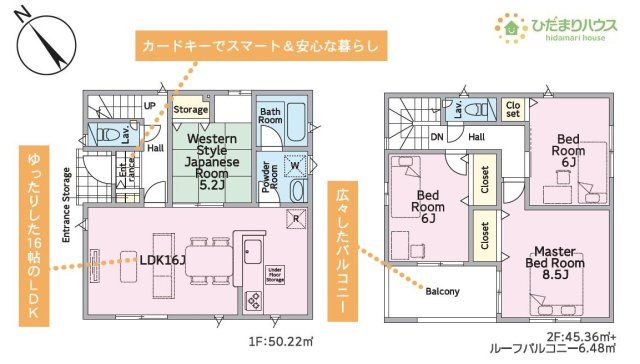 【間取り】 | 土浦市中村南第11　新築戸建　1号棟 | 赤ちゃんスペースや客間など、多彩な用途で使用できる和室☆
（1号棟）