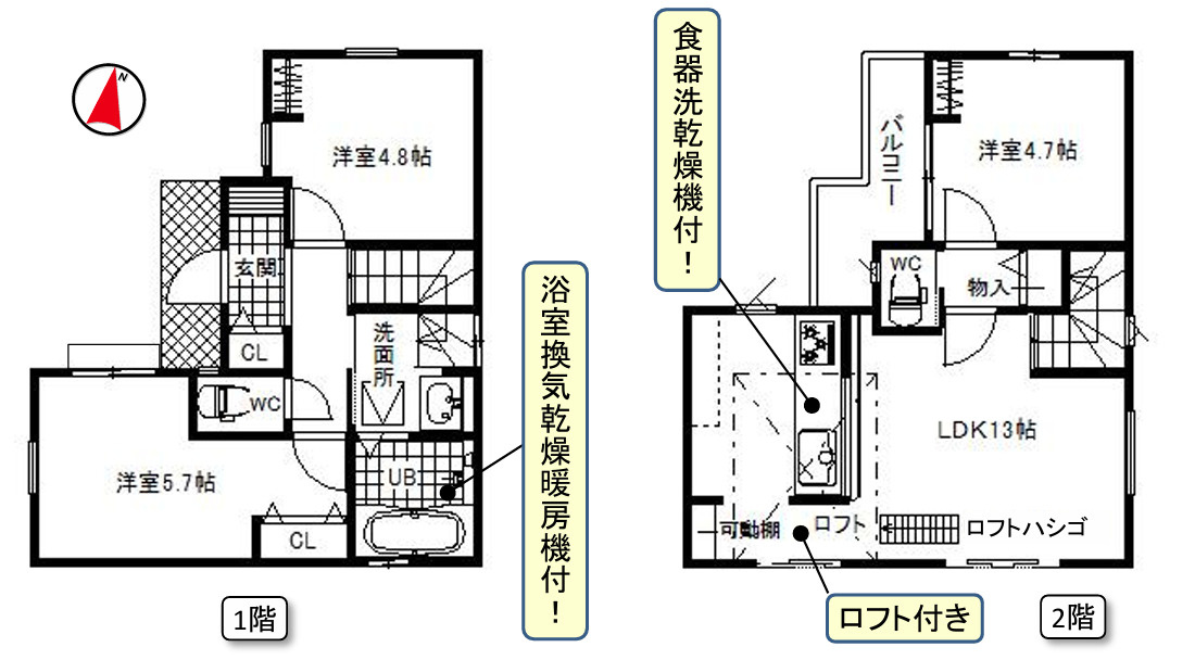 新築/新座市石神５丁目