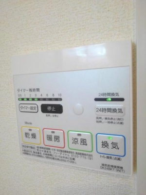 【設備】 | グレープガーデンⅡ