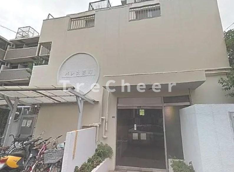 パレス要町