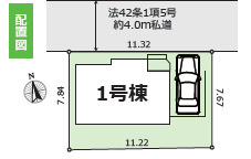 海老名市中野2期の区画図