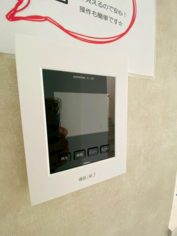 よかタウン／菊池郡菊陽町向陽台1期／１号棟のセキュリティ
