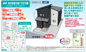 【仲介手数料無料】市川市宮久保　新築戸建ての画像