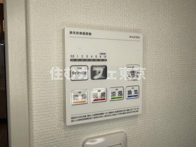 リブリ・西国立の設備|浴室乾燥機です