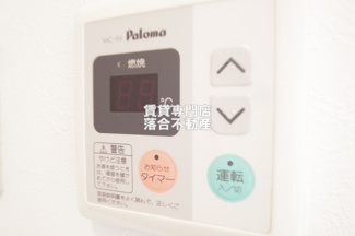 【設備】 | サニーハイム西川