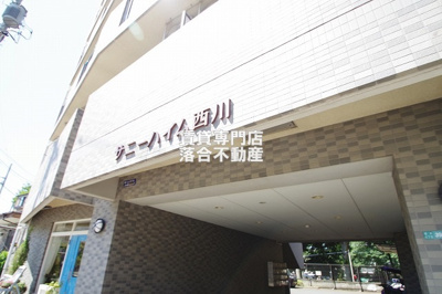 【エントランス】 | サニーハイム西川 | 落ち着いたエントランス