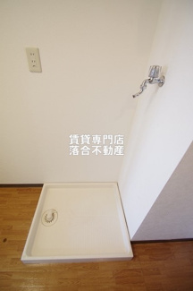 【設備】 | サニーハイム西川 | 洗濯機置場