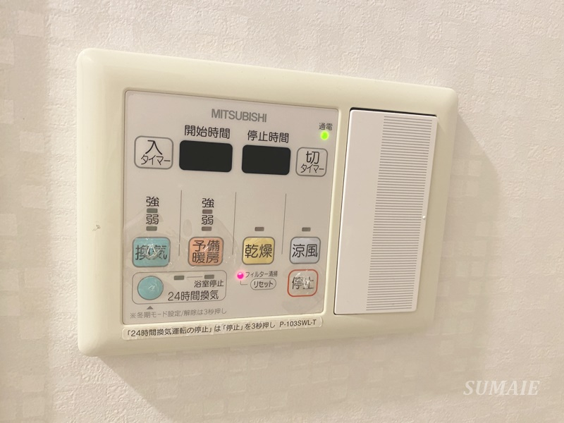 アイビーテラスの設備|嬉しい浴室乾燥機☆