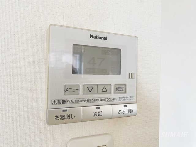 アイビーテラスの設備|給湯パネル☆