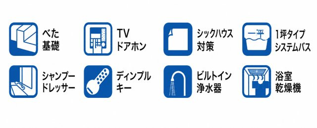 立川市一番町3丁目　新築戸建全1棟のその他