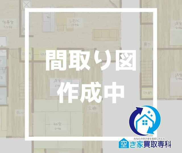 富士市伝法の中古一戸建| 